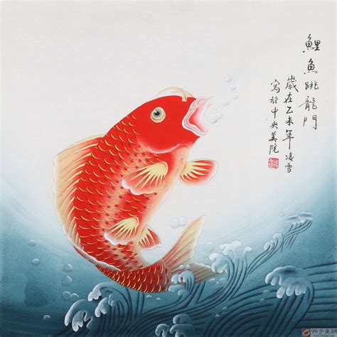 魚寓意